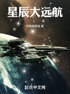 星辰大海走心文案短句
